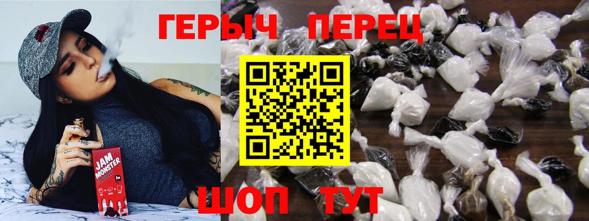 Искитим  Героин Афган  ГЕРОИН  Вход с VPN 