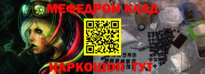 спайс Комсомольск-на-Амуре