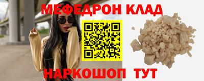 спайс Комсомольск-на-Амуре