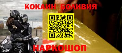 кокаин колумбия Коммунар
