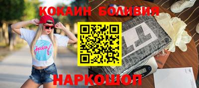 спайс Комсомольск-на-Амуре