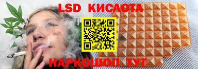 спайс Комсомольск-на-Амуре