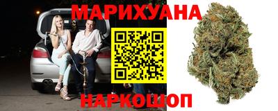 спайс Комсомольск-на-Амуре