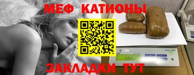 спайс Комсомольск-на-Амуре