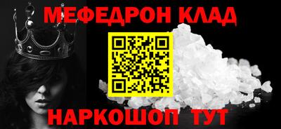 скорость mdpv Конаково