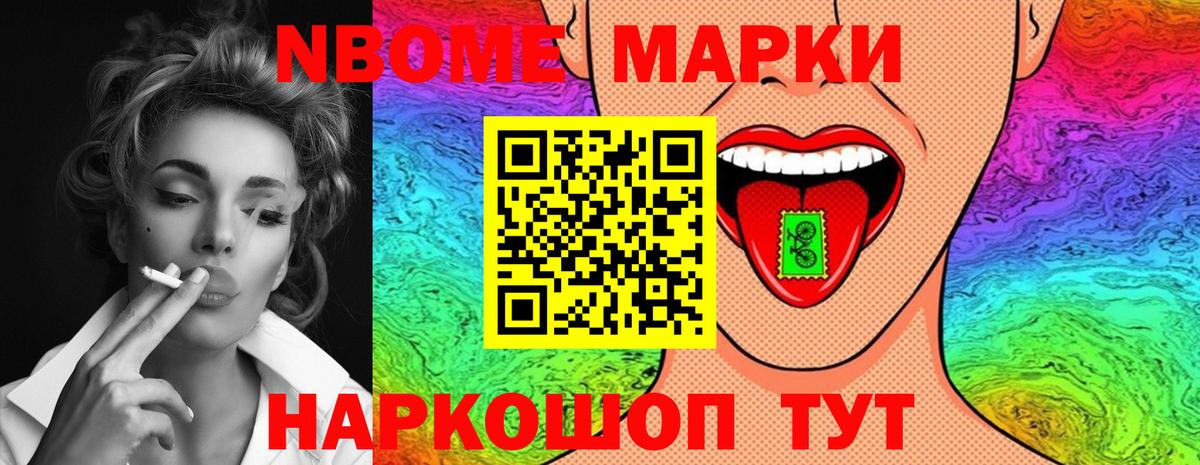 LSD-25 экстази кислота Искитим