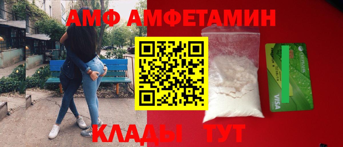 Первитин винт Искитим