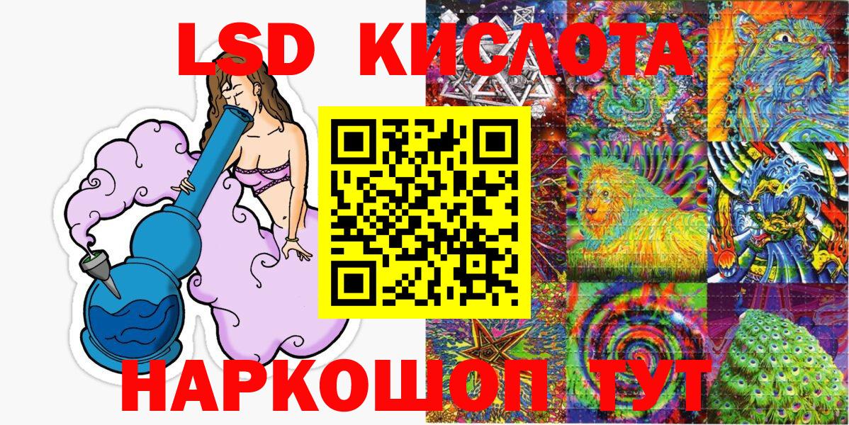 Наркотические марки 1,8мг  Вход с VPN  Наркотические марки  Наркотические марки 1,8мг  Искитим 